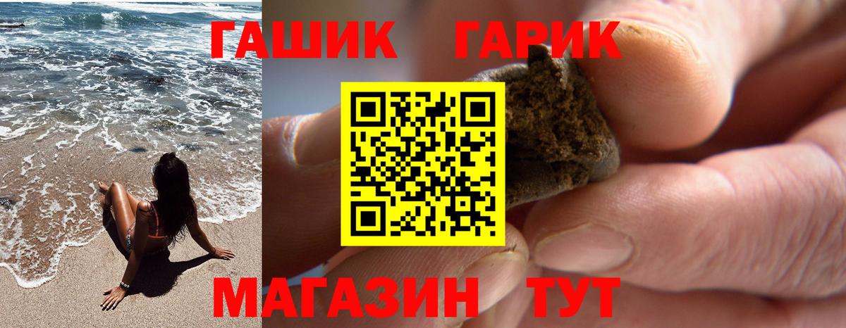 Гашиш  Вход с VPN  Боровичи  ГАШ AMNESIA HAZE  купить наркоту  ГАШ гашик 