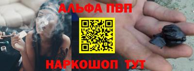 ПСИЛОЦИБИНОВЫЕ ГРИБЫ Славгород