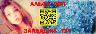 ПСИЛОЦИБИНОВЫЕ ГРИБЫ Славгород
