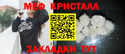 ПСИЛОЦИБИНОВЫЕ ГРИБЫ Славгород