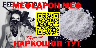 прущий лед Славянск-на-Кубани