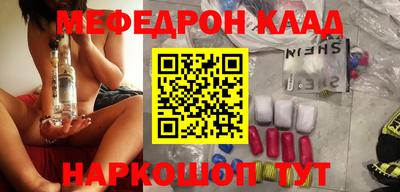 apvp Сланцы