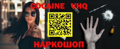 apvp Сланцы