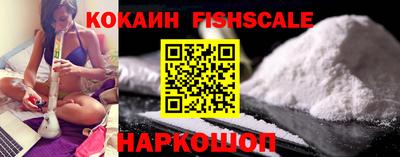 ПСИЛОЦИБИНОВЫЕ ГРИБЫ Славгород