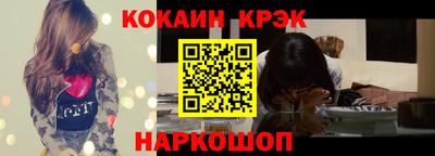 прущий лед Славянск-на-Кубани