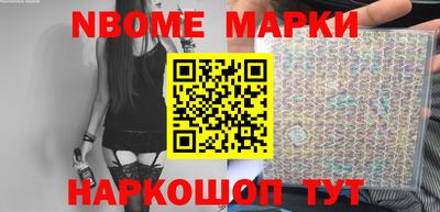 apvp Сланцы