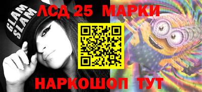 ПСИЛОЦИБИНОВЫЕ ГРИБЫ Славгород