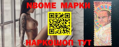 ПСИЛОЦИБИНОВЫЕ ГРИБЫ Славгород