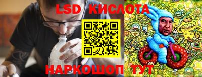 apvp Сланцы