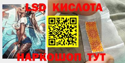apvp Сланцы