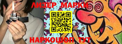 apvp Сланцы