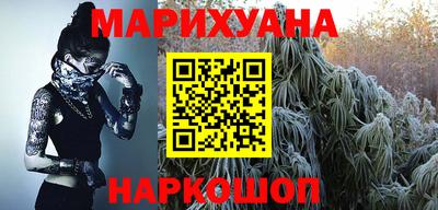 ПСИЛОЦИБИНОВЫЕ ГРИБЫ Славгород