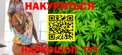 прущий лед Славянск-на-Кубани
