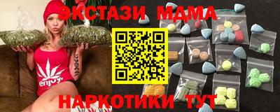 ПСИЛОЦИБИНОВЫЕ ГРИБЫ Славгород