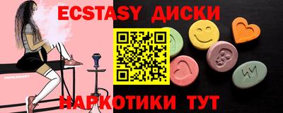 прущий лед Славянск-на-Кубани