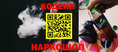 прущий лед Славянск-на-Кубани