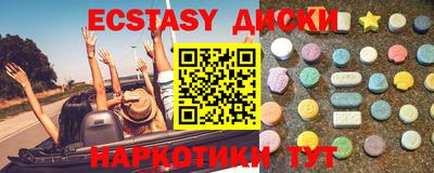прущий лед Славянск-на-Кубани