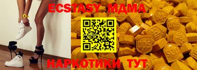 apvp Сланцы
