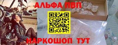 ПСИЛОЦИБИНОВЫЕ ГРИБЫ Славгород