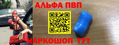прущий лед Славянск-на-Кубани
