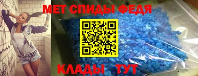 apvp Сланцы