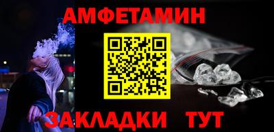 ПСИЛОЦИБИНОВЫЕ ГРИБЫ Славгород