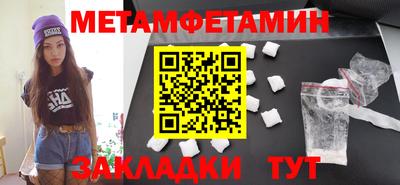 ПСИЛОЦИБИНОВЫЕ ГРИБЫ Славгород