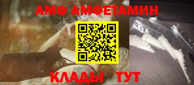 ПСИЛОЦИБИНОВЫЕ ГРИБЫ Славгород