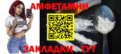 прущий лед Славянск-на-Кубани
