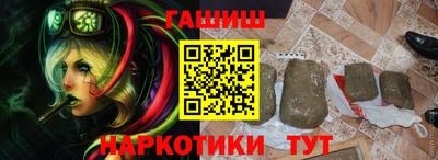 прущий лед Славянск-на-Кубани