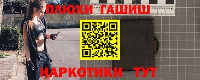 apvp Сланцы