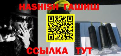 ПСИЛОЦИБИНОВЫЕ ГРИБЫ Славгород