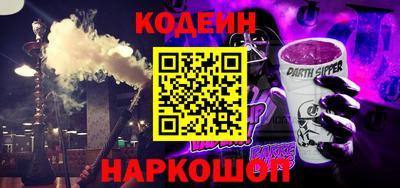 прущий лед Славянск-на-Кубани