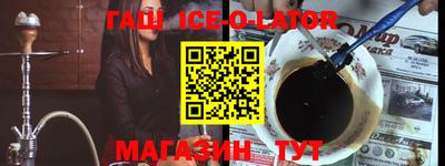 СК Старая Купавна