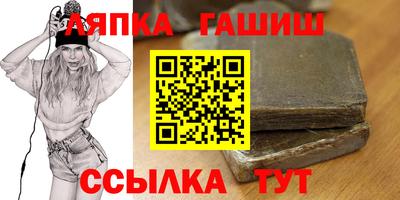 прущий лед Славянск-на-Кубани