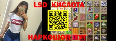 ПСИЛОЦИБИНОВЫЕ ГРИБЫ Славгород