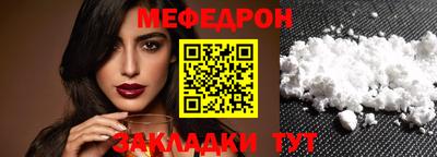 ПСИЛОЦИБИНОВЫЕ ГРИБЫ Славгород