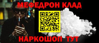соль курить ск Ставрополь