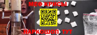 прущий лед Славянск-на-Кубани