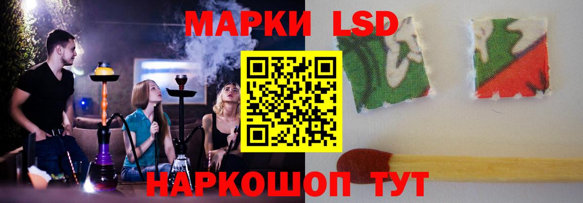 Лсд 25 экстази  Лсд 25 экстази кислота  Боровичи  Вход с VPN  ЛСД экстази ecstasy 