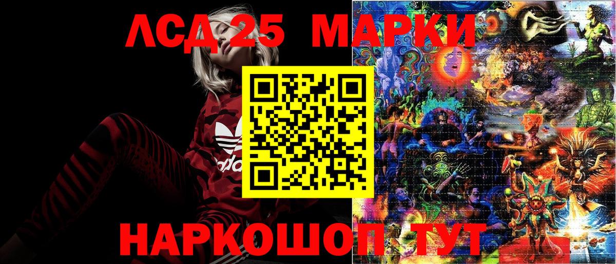 Наркотические марки 1,8мг  Вход с VPN  Боровичи  Наркотические марки 1,8мг 