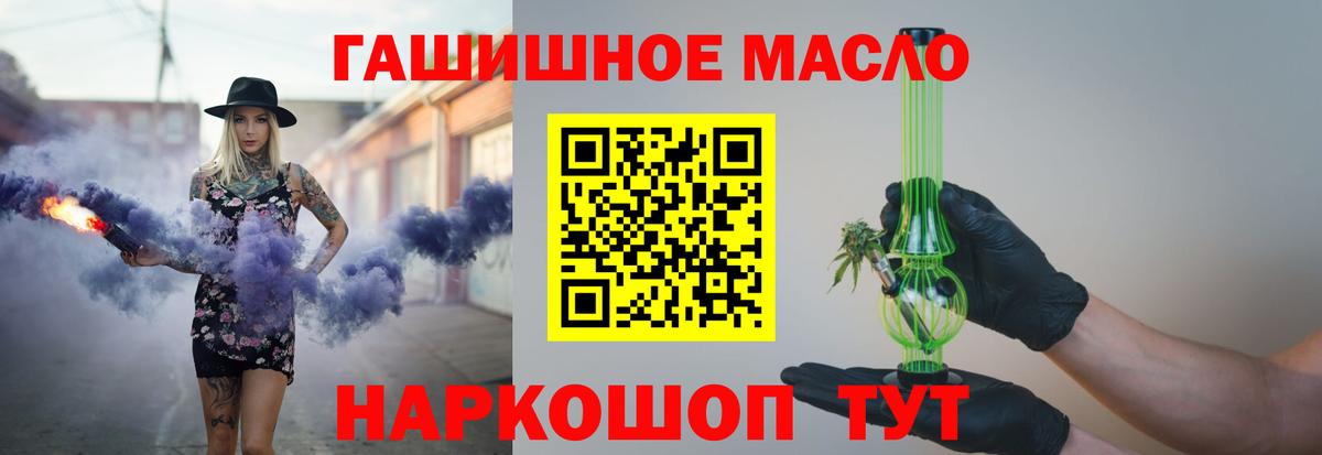 Боровичи  купить наркоту  Вход с VPN  Дистиллят ТГК концентрат 