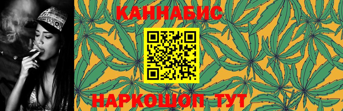 Шишки марихуана ГИДРОПОН Боровичи
