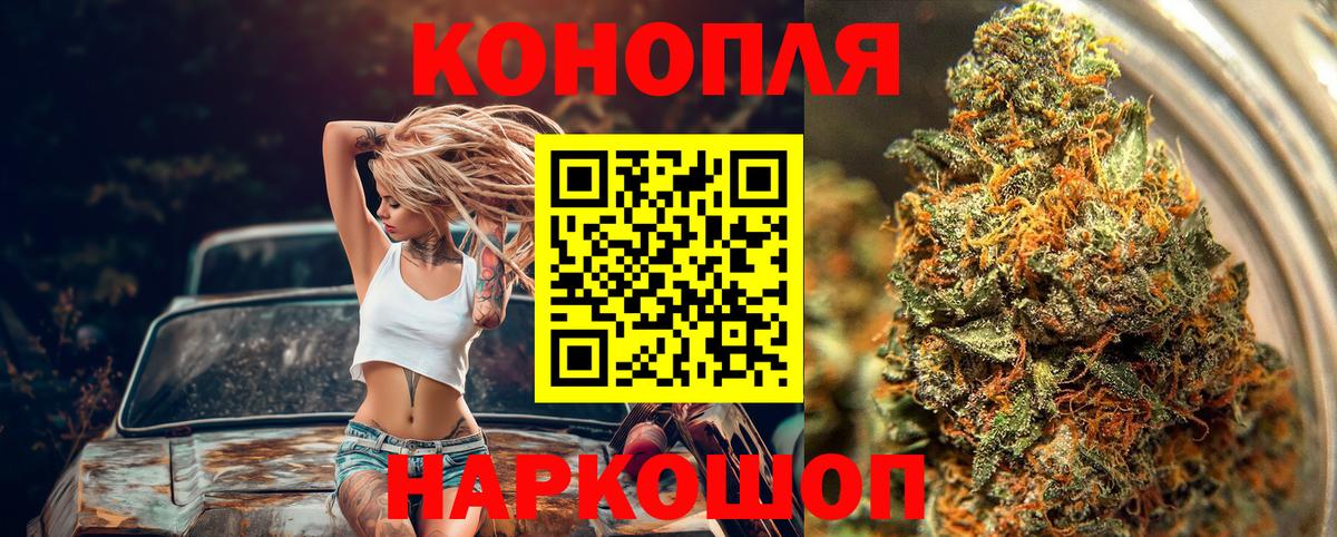 Бошки Шишки White Widow  Вход с VPN  Бошки Шишки LSD WEED  Конопля Bruce Banner  Боровичи  Марихуана индика 